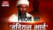 Osama bin Laden's 'Indian brother'