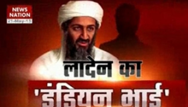 Osama bin Laden's 'Indian brother'