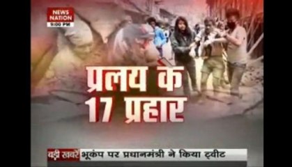 Nepal earthquake: Are we ready for such disaster