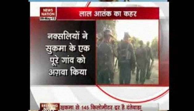 Red strikes: 500 people held hostage by Naxals