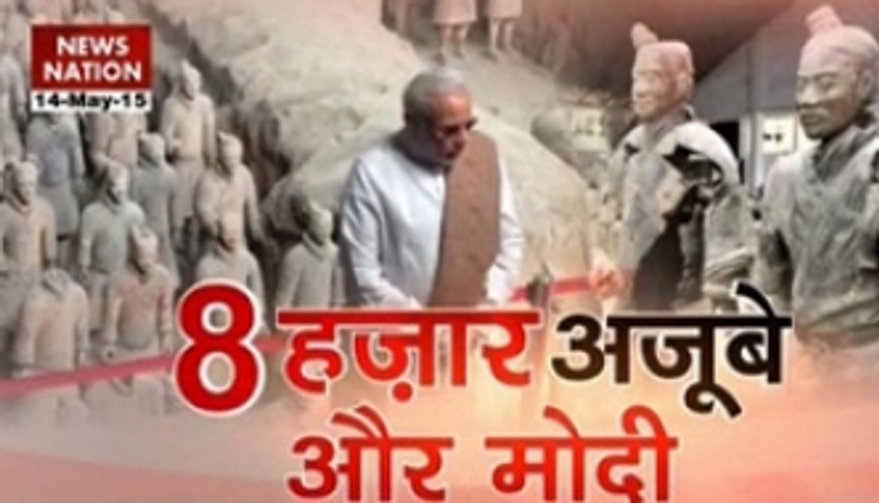 PM Modi visits Terracotta Warriors Museum in China