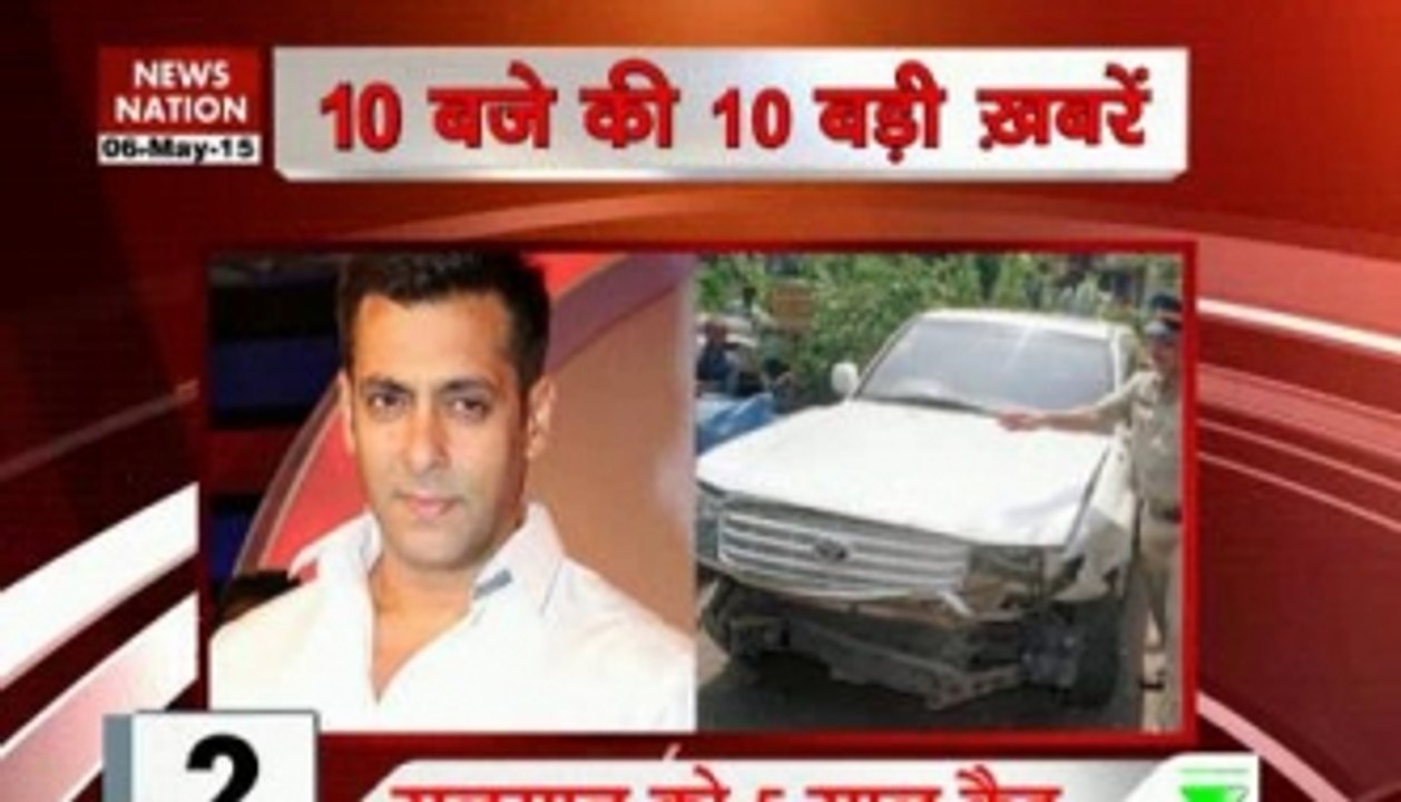 10 PM top headlines