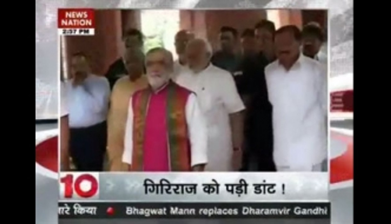 3 PM Top Headlines