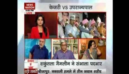 AAP govt insulting North-east people