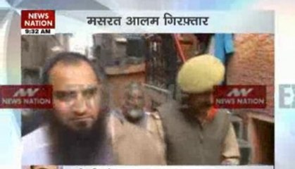 Treasonist Masarat Alam arrested!