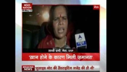Salman got bail because he is Muslim!