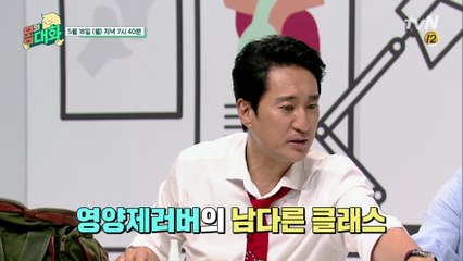 걸어다니는 약방 신현준, 과연 그의 유전자 검사 결과는?