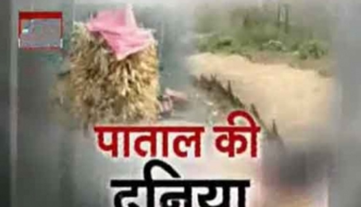 Patalkot: The 'road to hell'