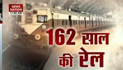 Indian Railways turns 162