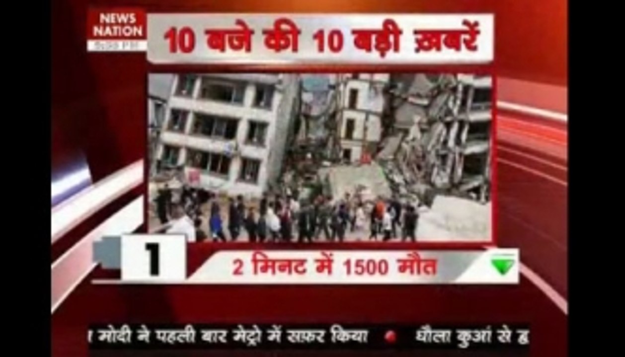 10 PM News Headlines