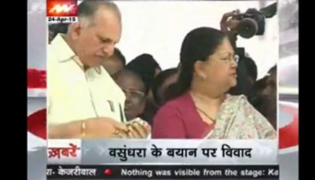 6 PM News Headlines
