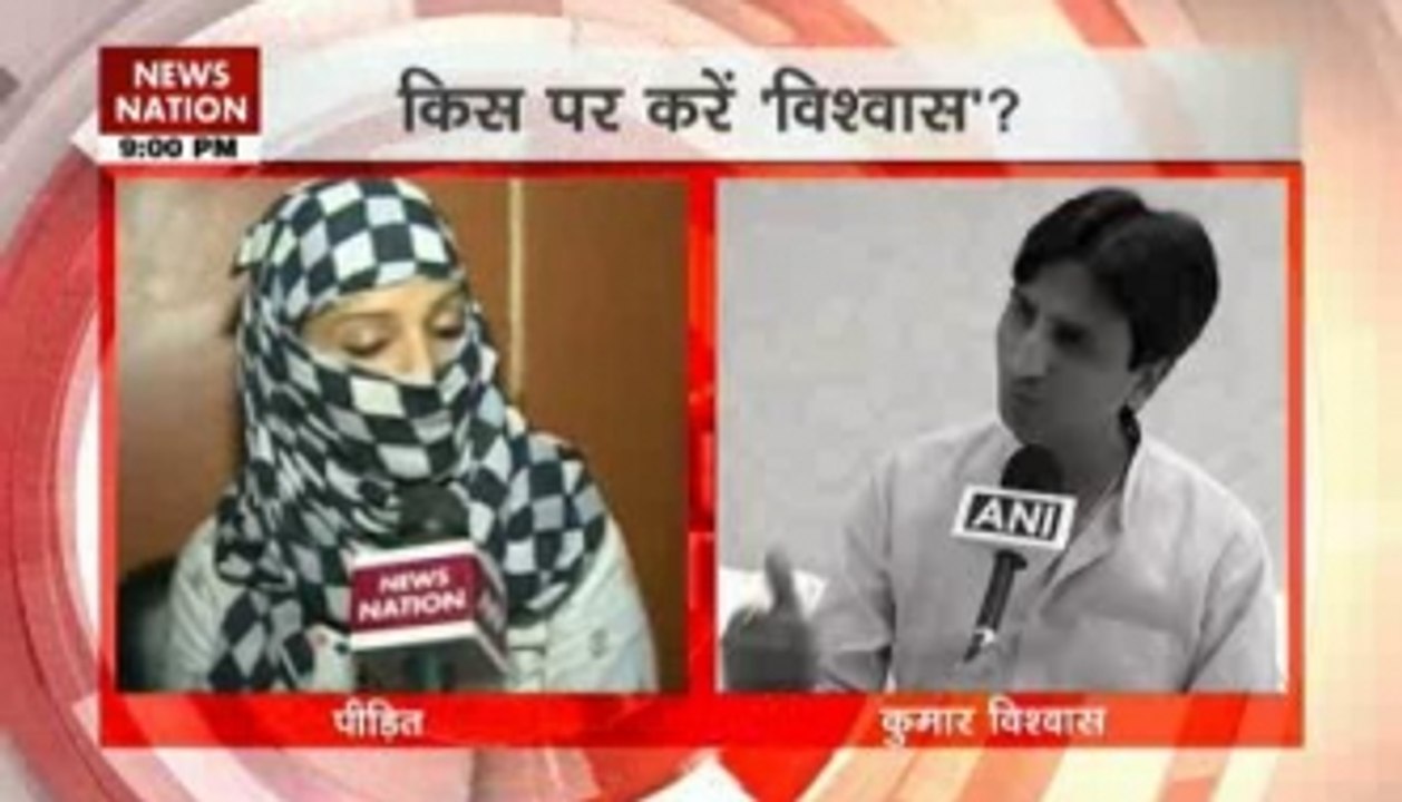 Question Hour: Kumar Vishwas in trouble!