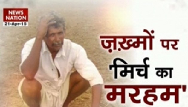 Compensation cheques by UP gov to farmers bounce