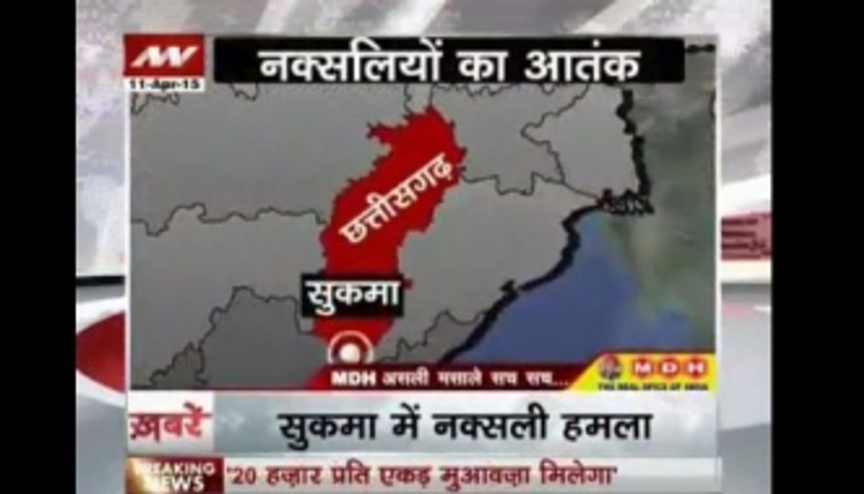 6 PM News Headlines