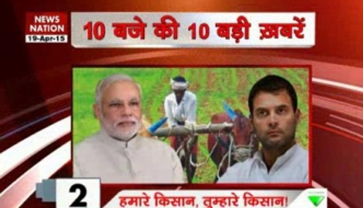 10 PM top headlines