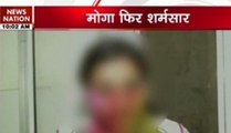 Woman gangraped by 10 people in Moga