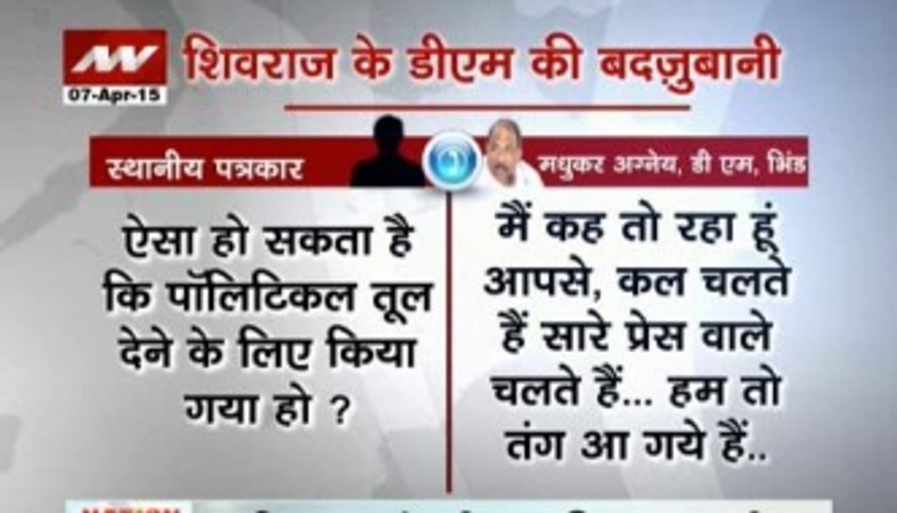 Nation View: No respect for farmers!