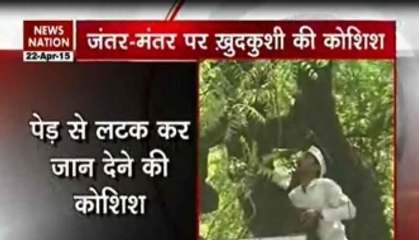 Farmer committs suicide at AAP's Jantar Mantar rally