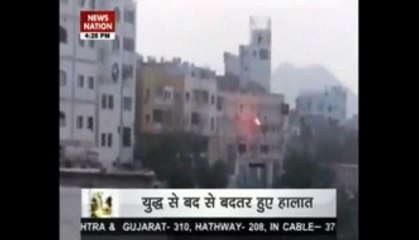 Yemen attacks: Victim families share their experience