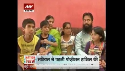 In India, Muslim girl wins Gita contest