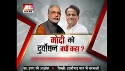Ahmed Patel compares Modi to Duryodhana