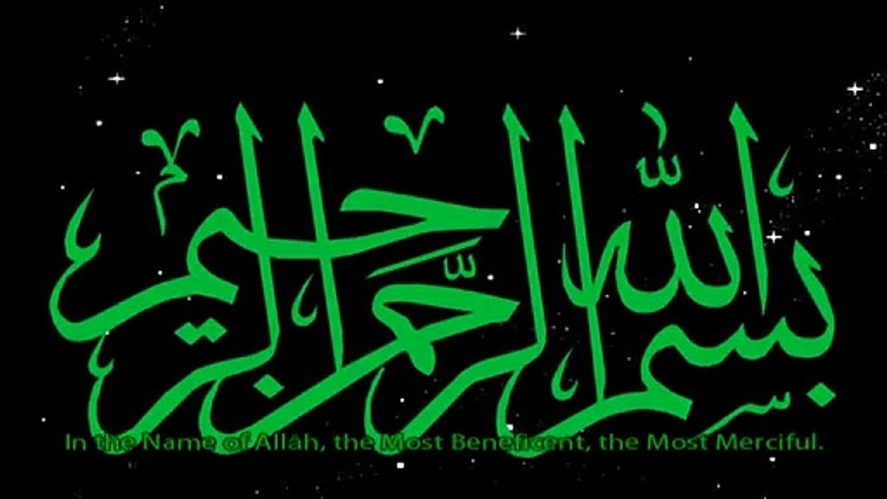 99 name Of Allah An amazing voice (Urdu English Translation )