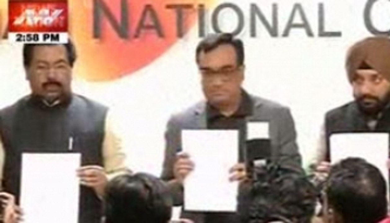 3 PM top headlines