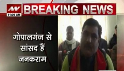 Say Vande Mataram or leave India: Gopalganj MP