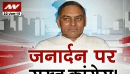 Nation View: Cong slams Janardhan Dwivedi for praising Modi