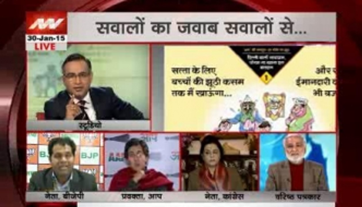 Question Hour: BJP puts AAP on test