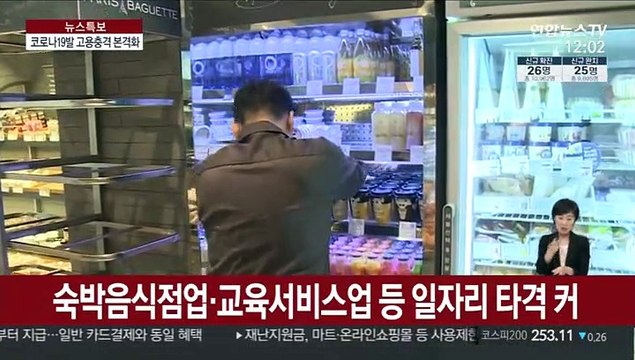 4월 취업자 47만6천명↓…21년 만에 최대 감소