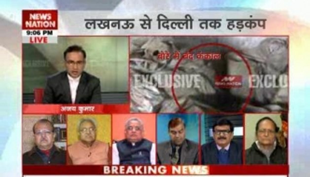 Question Hour: Human skeletons shake UP, police