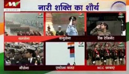 Women power marches on Rajpath this R-Day