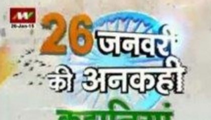 66th Republic Day: Untold stories!