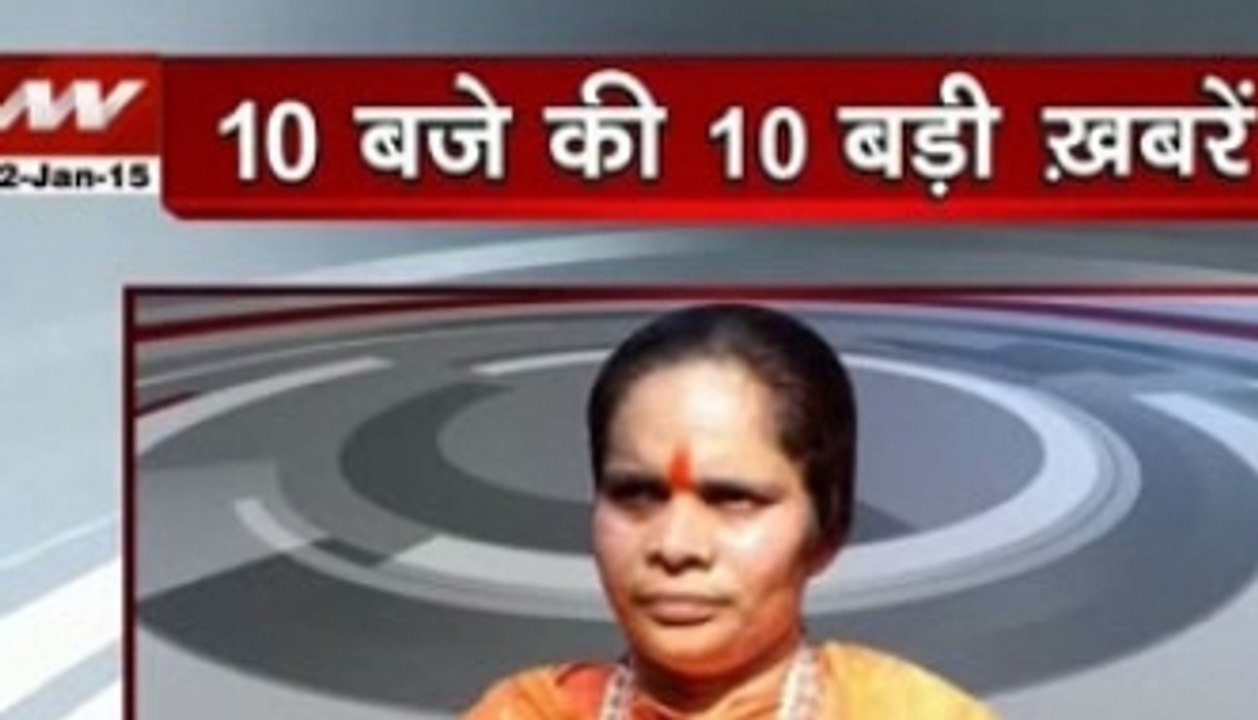 10 PM top headlines