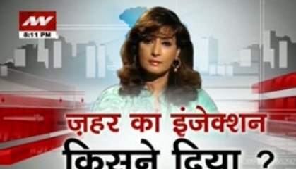 Nation View: Catch top stories of the day