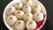 नारियल लड्डू रेसिपी | 10 मिनट में बनाएं हलवाई जैसे नारियल के लड्डू | Nariyal ke Laddu | Boldsky