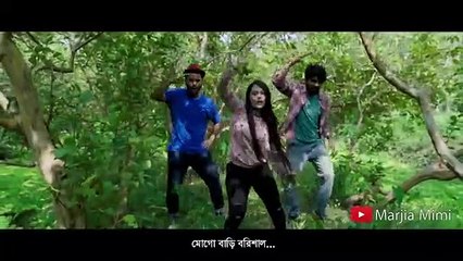 বরিশাইল্লা ‌পার্টি সং- মোগো বাড়ি বরিশাল  MOGO BARI BARISHAL SONG  Marjia Mimi