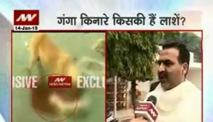 Reactions: Ganga dead bodies probe in Unnao
