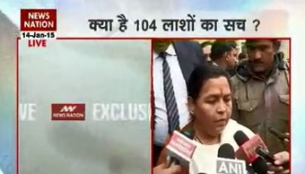 Ganga dead bodies: Uma Bharti to probe matter