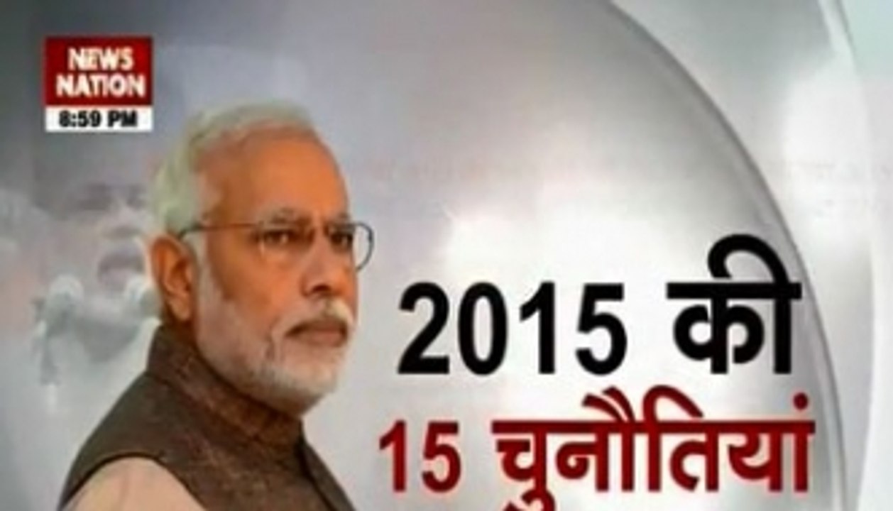 The hurdles for PM Modi in 2015!