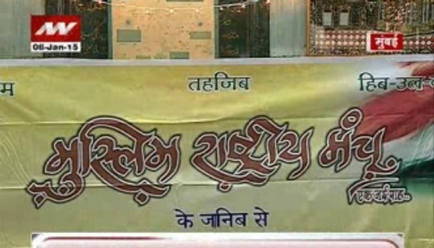 RSS’ attempt to convert Muslim girls into Hindu