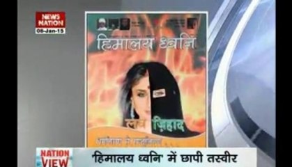 Kareena Kapoor now latest victim of “Love Jihad”