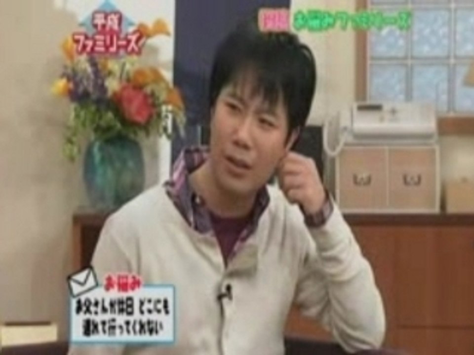 HSF 2008-02-10 Yuuenchi