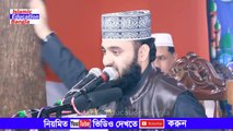 জান্নাতের বর্ণনা (Mizanur Rahman Azhari )