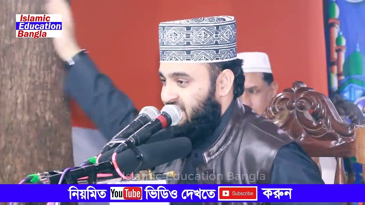 জান্নাতের বর্ণনা (Mizanur Rahman Azhari )