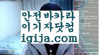 【슬롯사이트】【빠른환전카지노사이트 】【igija.com】【슬롯사이트】【빠른환전카지노사이트 】
