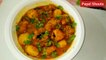 Desi Style Chicken Curry or Kosha | Murgir Mangsho'r Jhol–Bengali-Style | Dhaba Chicken Curry