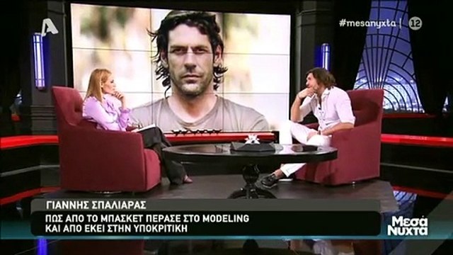 Γιάννης Σπαλιάρας Η εξομολόγηση για τον πατέρα του