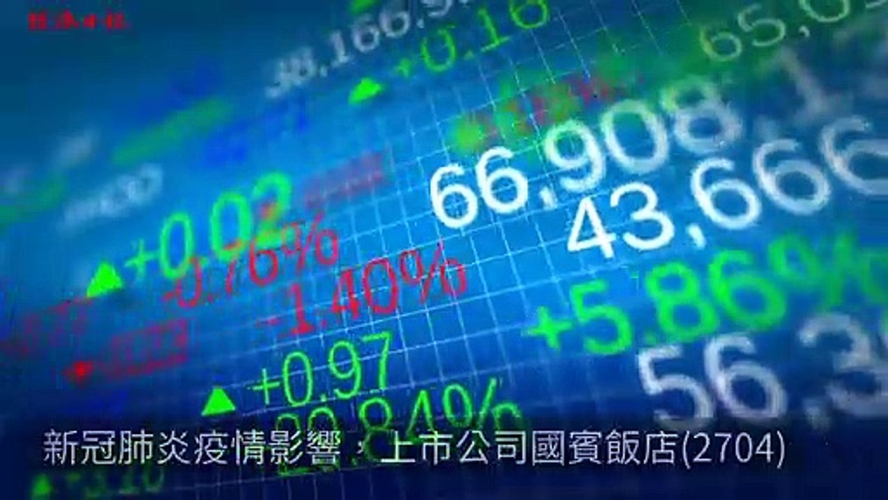 money.udn.com-copy8-20200513-13:41